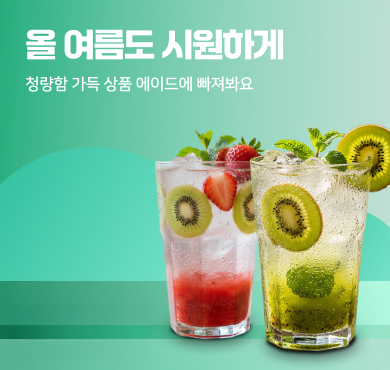 [웰세페]리뷰키등록에 실패하면 입력한 데이터 날아가는거 너무 열받는당